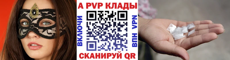 Купить наркотик аптеки Новороссийск ГАШ КОКАИН Меф Бошки Шишки