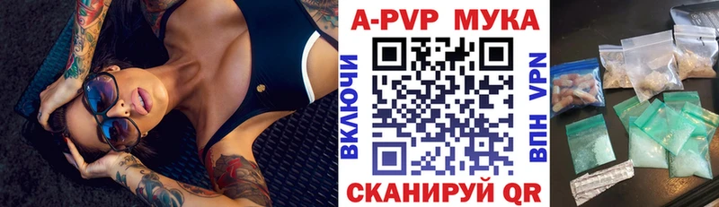 хочу   Новороссийск  blacksprut ССЫЛКА  Alpha-PVP VHQ 