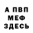 МЕТАДОН VHQ speed41k