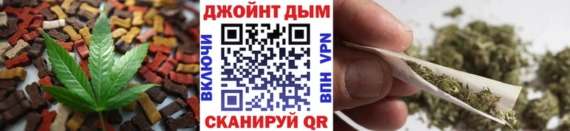 Печенье с ТГК конопля  Новороссийск 