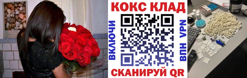 Cocaine Колумбийский Новороссийск