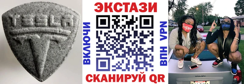 Ecstasy диски  Новороссийск 