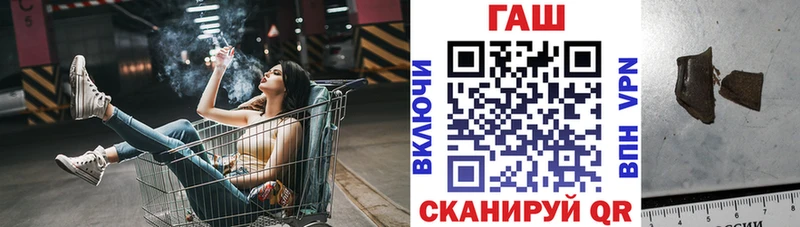 ГАШ 40% ТГК  площадка как зайти  Новороссийск  наркотики 