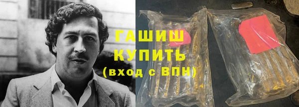 гашиш Алексеевка