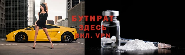 2c-b Алексин