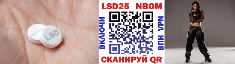 Лсд 25 экстази ecstasy Новороссийск