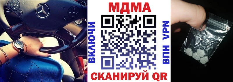 omg   Новороссийск  МДМА кристаллы 