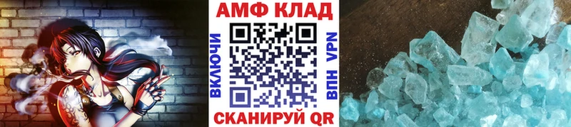 Первитин пудра  blacksprut ССЫЛКА  Новороссийск  купить наркотики сайты 