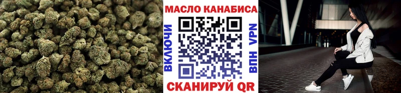 Дистиллят ТГК вейп  МЕГА вход  Новороссийск 
